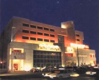 Flamingo Hotel Cáp Nhĩ Tân Ngoại thất bức ảnh